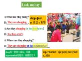 人教新目标七年级英语下册--Unit 6 I'm watching TV Section B 1a-1e 优质课件+音视频
