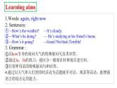 人教新目标七年级英语下册--Unit7It's raining！SectionAGrammar Focus-3c语法课优质课课件+ 音频