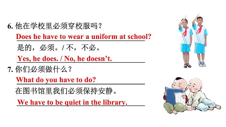 人教新目标七年级英语下册--Unit4 don 't eat in class.sectionA(grammar focus-3c)课件第5页