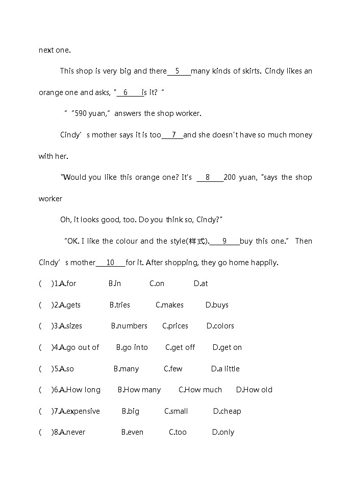 Module 5 模块综合测试题 2021-2022学年外研版英语七年级下册(word版含答案)第3页