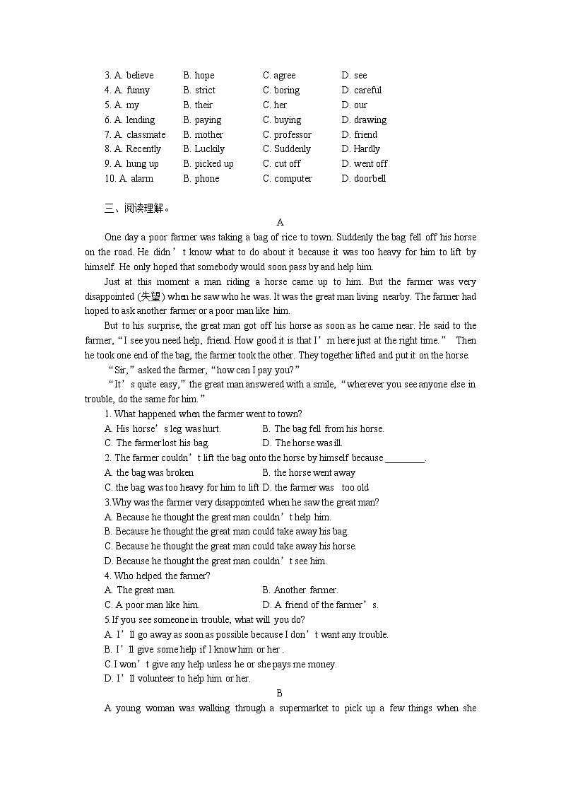 Unit 5单元检测题2021-2022学年人教新目标英语八年级下册(word版含答案)第2页