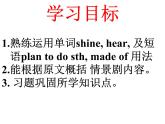 Unit6sectionB3a_Selfcheck课件人教版新目标英语八年级下册