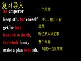 Unit6SectionB2b-2d课件人教版新目标英语八年级下册