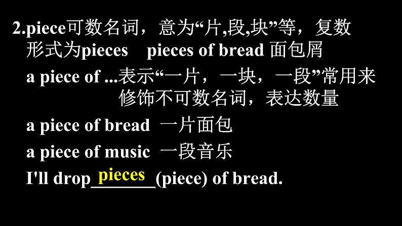 Unit6SectionB2b-2d课件人教版新目标英语八年级下册第8页