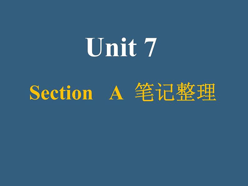 Unit7SectionA笔记整理课件人教版新目标英语八年级下册第1页