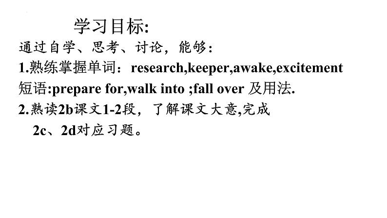 Unit7SectionB2a-2c课件人教版新目标英语八年级下册第4页