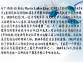 Unit5SectionB2a-2e课件人教版八年级英语下册 (1)