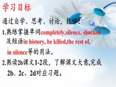 Unit5SectionB2a-2e课件人教版八年级英语下册 (1)