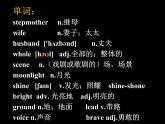 Unit6SectionB2b-2c课件人教版新目标英语八年级下册