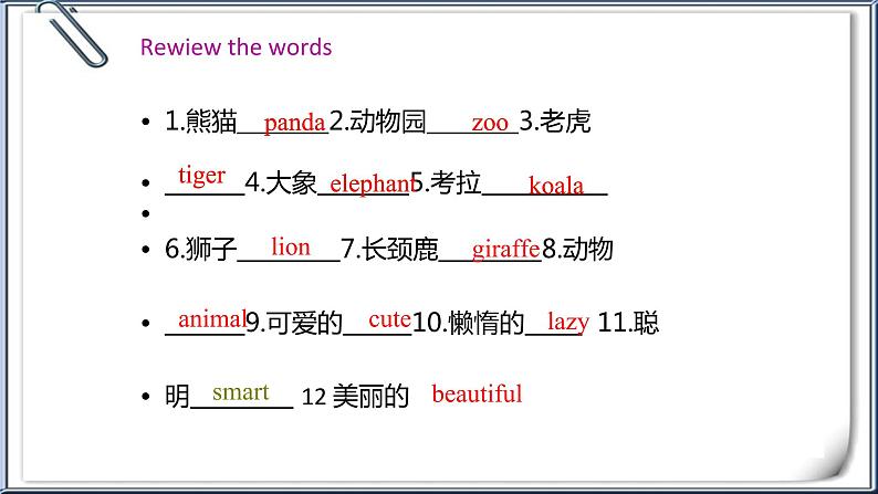 Unit5SectionA(GrammarFocus-3c)课件人教版七年级英语下册第6页