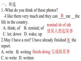 Unit6SectionA习题课课件人教版新目标英语八年级下册