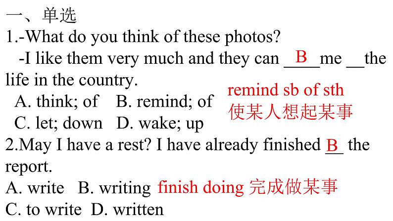 Unit6SectionA习题课课件人教版新目标英语八年级下册第4页