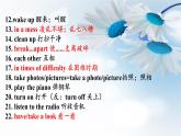 Unit5SectionB1a-1d课件人教版八年级英语下册