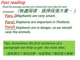 Unit5SectionB2a—2c课件人教版七年级英语下册
