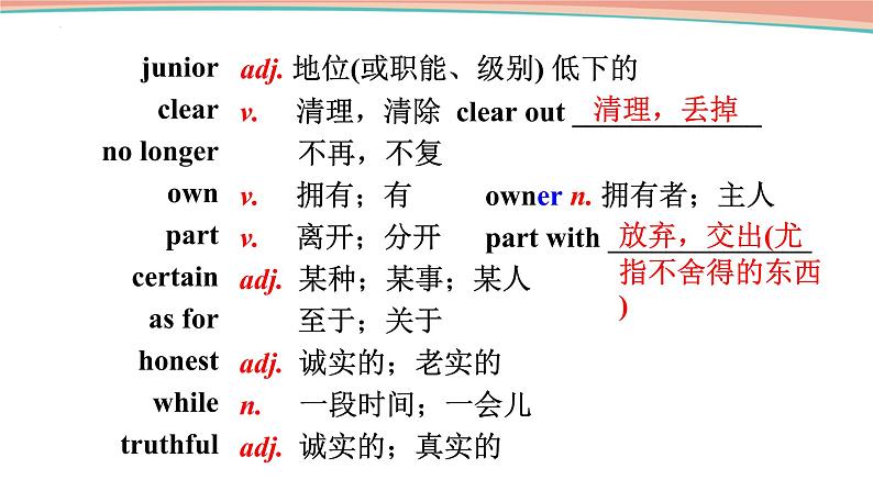 Unit10SectionA3a-3c课件人教版八年级英语下册第4页