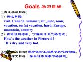Unit7SectionB2a-2c课件人教版七年级英语下册