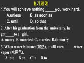 Reviewunit6sectionB课件人教版新目标英语八年级下册