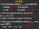 Reviewunit6sectionB课件人教版新目标英语八年级下册