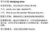 Unit5SectionA1a-1c课件人教版七年级英语下册