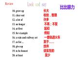 人教新目标八年级英语下册--Unit10 I've had this bike for three years SectionB 3a- Self Check课件PPT