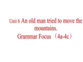 人教新目标八年级英语下册--Unit6 An old  man tried to move the mountains.SectionA Grammar Focus （4a-4c）课件+ 视频