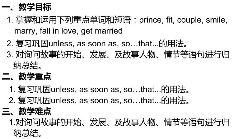 人教新目标八年级英语下册--Unit6 An old  man tried to move the mountains.SectionA Grammar Focus （4a-4c）课件+ 视频02