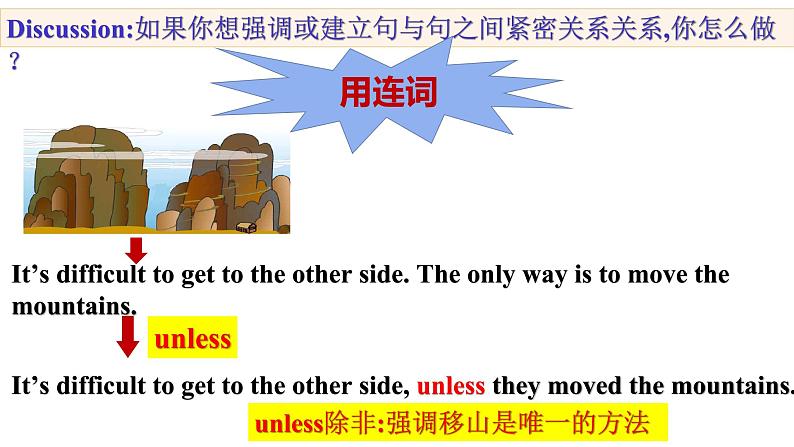 人教新目标八年级英语下册--Unit6 An old  man tried to move the mountains.SectionA Grammar Focus （4a-4c）课件+ 视频07