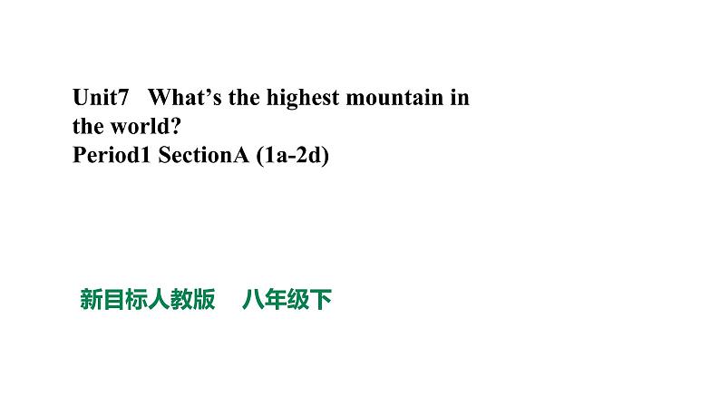 人教新目标八年级英语下册--Unit 7 What's the highest mountain in the world_ SectionA (1a-2c)课件（共30张PPT）01