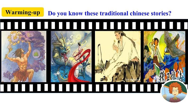 人教新目标八年级英语下册--Unit 6 An old man tried to move the mountains.SectionA (1a-2c ) 课件+音视频02