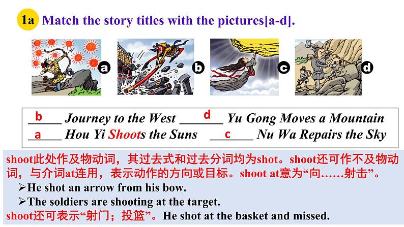 人教新目标八年级英语下册--Unit 6 An old man tried to move the mountains.SectionA (1a-2c ) 课件+音视频03