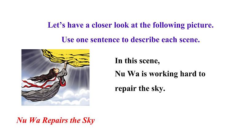 人教新目标八年级英语下册--Unit 6 An old man tried to move the mountains.SectionA (1a-2c ) 课件+音视频07