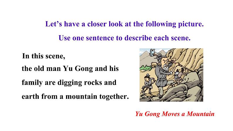 人教新目标八年级英语下册--Unit 6 An old man tried to move the mountains.SectionA (1a-2c ) 课件+音视频08
