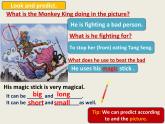 人教新目标八年级英语下册--Unit 6 An old man tried to move the mountains. Section A （3a-3c）课件+ 音视频