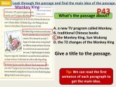 人教新目标八年级英语下册--Unit 6 An old man tried to move the mountains. Section A （3a-3c）课件+ 音视频