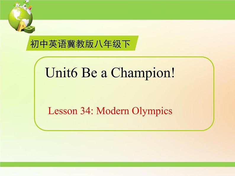 冀教版（三起）英语八年级下册 Modern Olympics(1)（课件）01