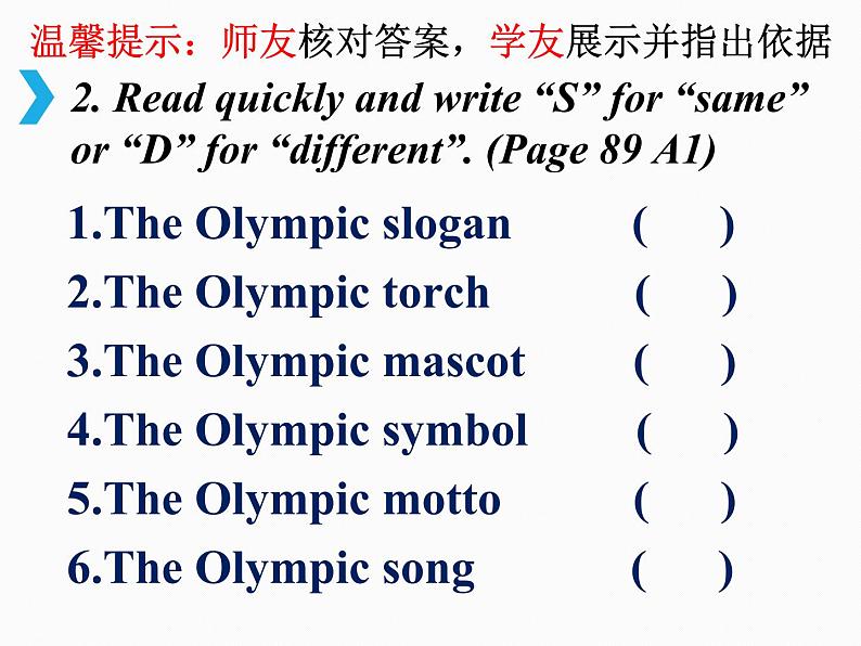 冀教版（三起）英语八年级下册 Modern Olympic（课件）07