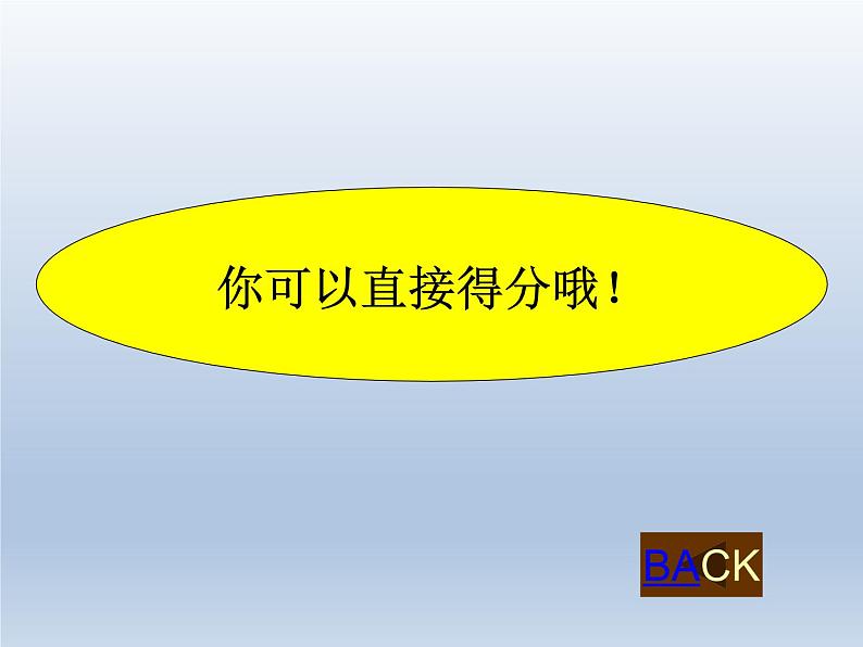 冀教版（三起）英语八年级下册 Lesson A Computer Helps（课件）第4页