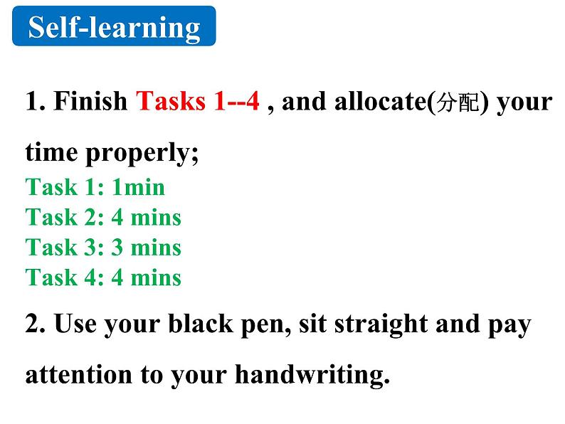 冀教版（三起）英语八年级下册 Lesson 35 The Dream Team(1)（课件）第7页