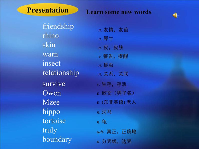 冀教版（三起）英语八年级下册 Lesson 18 Friendship Between Animals(1)（课件）06