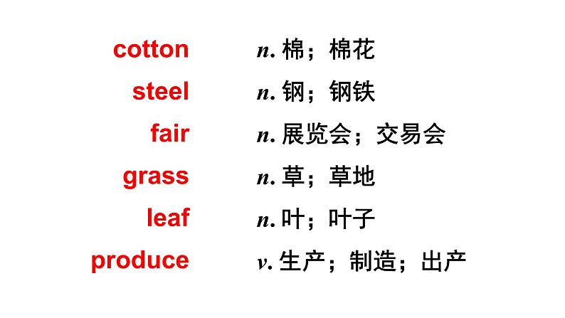 人教版九年级全一册 Revision of Unit 5课件PPT第5页