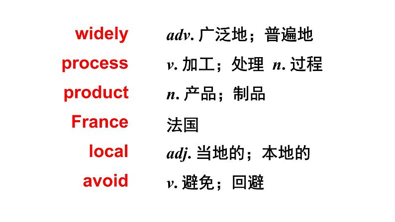 人教版九年级全一册 Revision of Unit 5课件PPT第6页