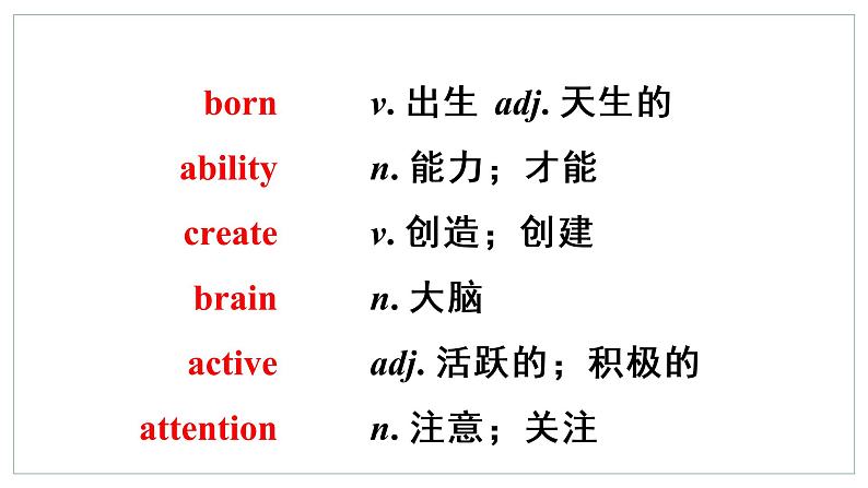 人教版九年级全一册 Revision of Unit 1课件PPT第7页