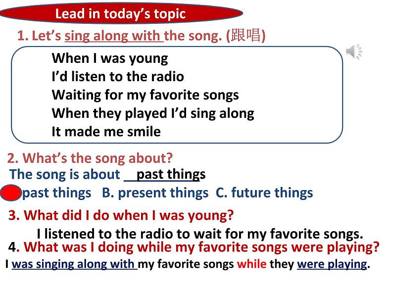 人教新目标八年级英语下册--Unit 5 What were you doing when the rainstorm came？Section(3a-Self Check) 课件+音频02