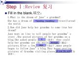 冀教版（三起）英語八年級下冊 The Internet -Good or Bad（課件）