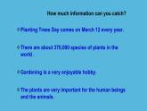 冀教版（三起）英語八年級下冊 Lesson 11 Amazing Plants（課件）