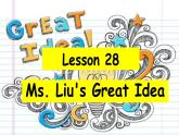 冀教版（三起）英語八年級下冊 Lesson 28（課件）