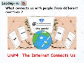冀教版（三起）英語八年級下冊 Lesson19 How  Do You Use the Internet（課件）