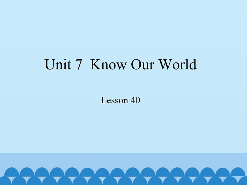 冀教版（三起）英语八年级下册 Unit 7  Know Our World Lesson 40_（课件）第1页