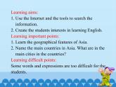 冀教版（三起）英语八年级下册 Unit 7  Know Our World Lesson 40_（课件）