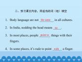 冀教版（三起）英语八年级下册 Unit 7  Know Our World Lesson 40_（课件）